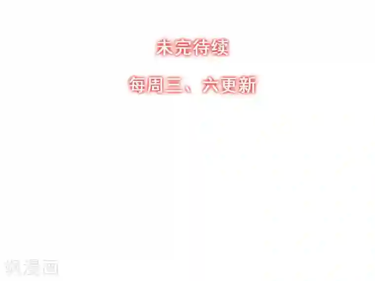 禁书攻略第44话 火灾