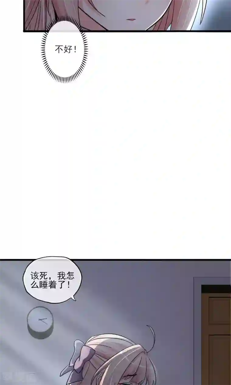 禁书攻略第44话 火灾