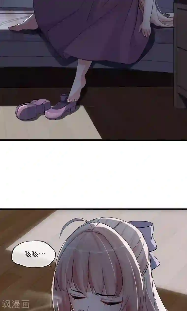 禁书攻略第44话 火灾