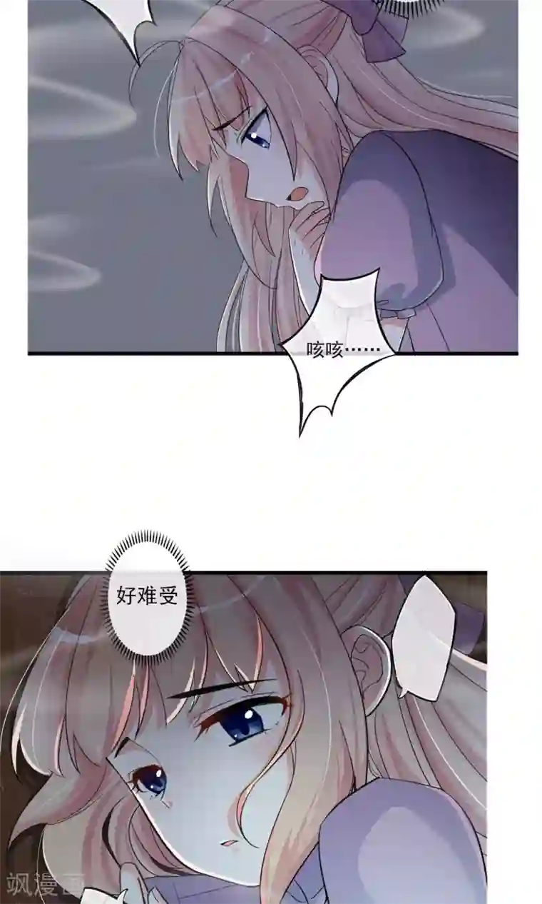 禁书攻略第45话 时梦的秘密