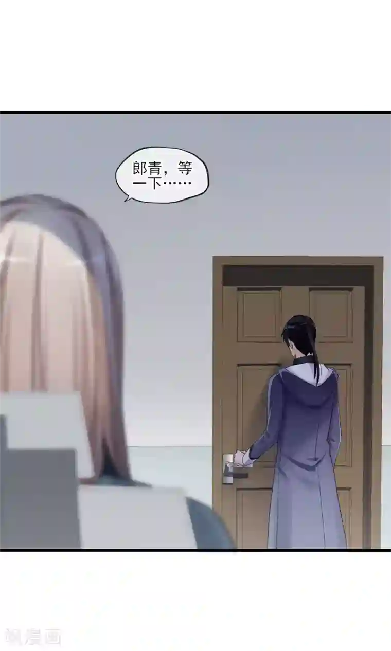 禁书攻略第45话 时梦的秘密