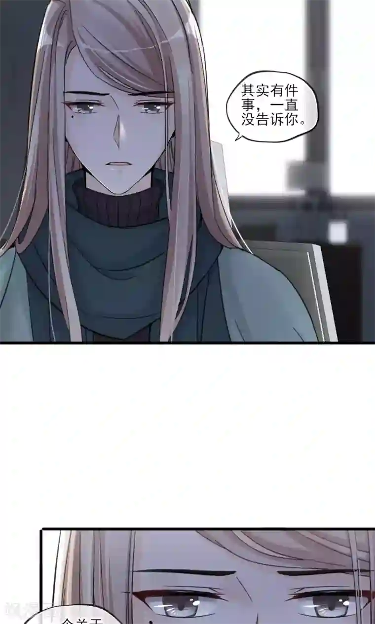 禁书攻略第45话 时梦的秘密