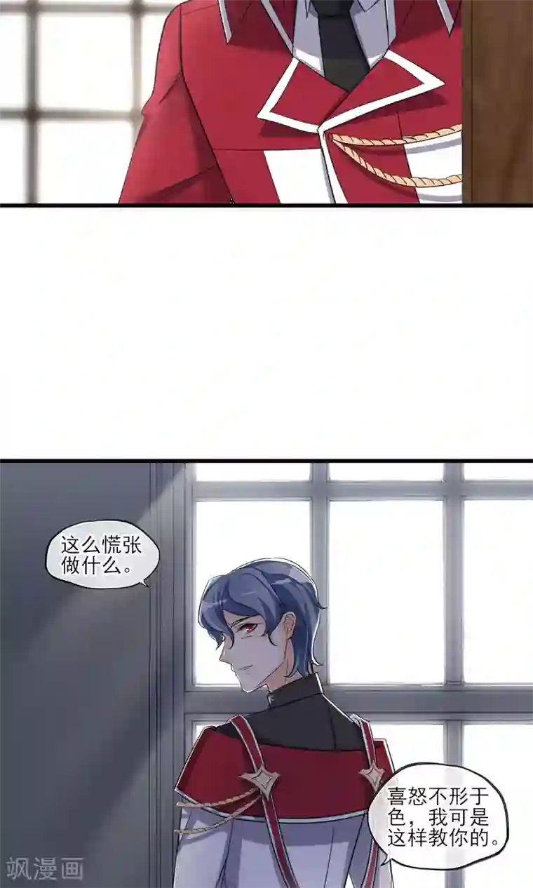 禁书攻略第45话 时梦的秘密