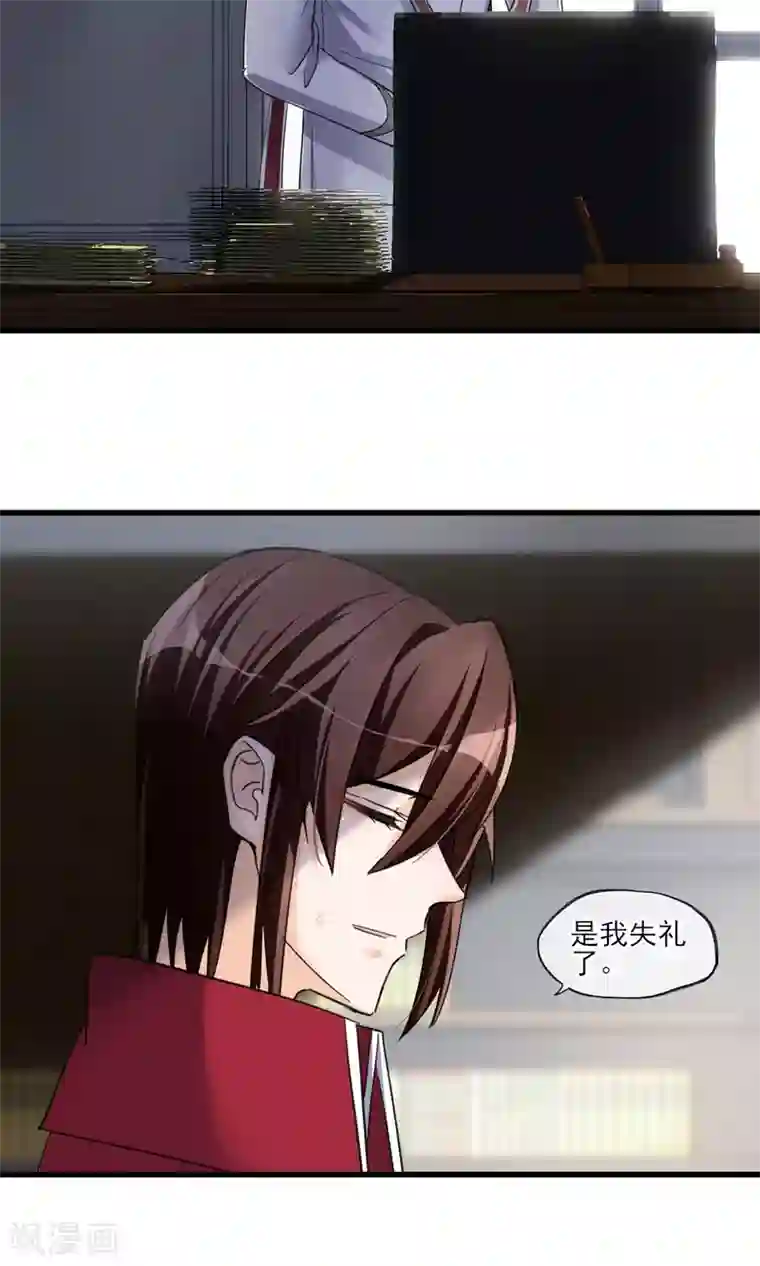 禁书攻略第45话 时梦的秘密