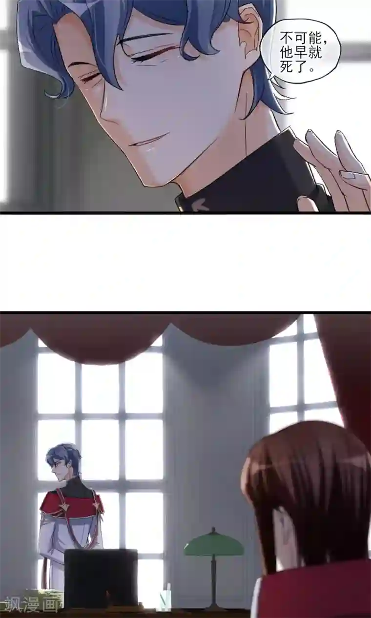 禁书攻略第45话 时梦的秘密