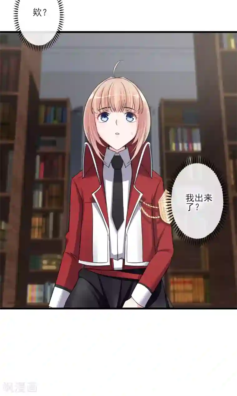 禁书攻略第45话 时梦的秘密