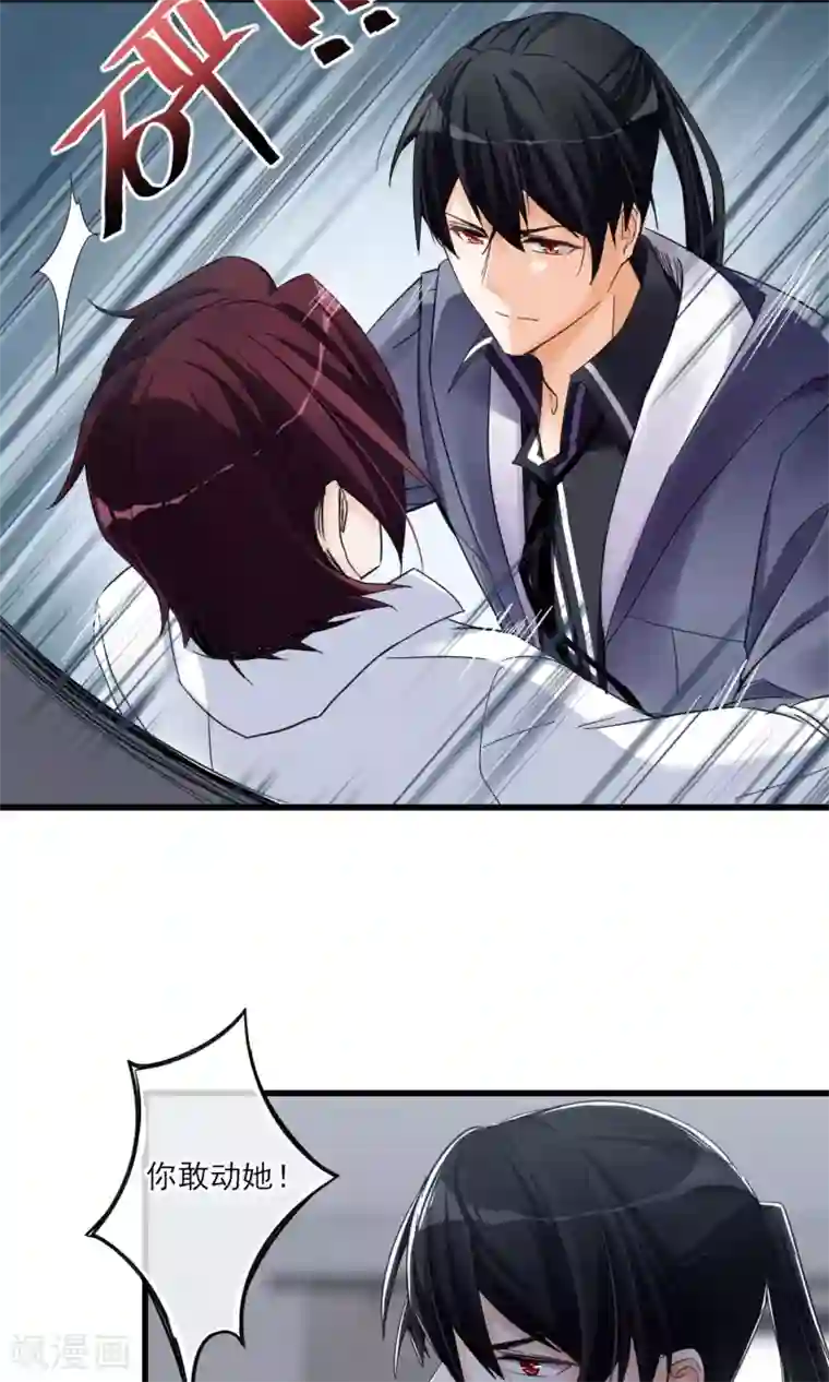 禁书攻略第45话 时梦的秘密