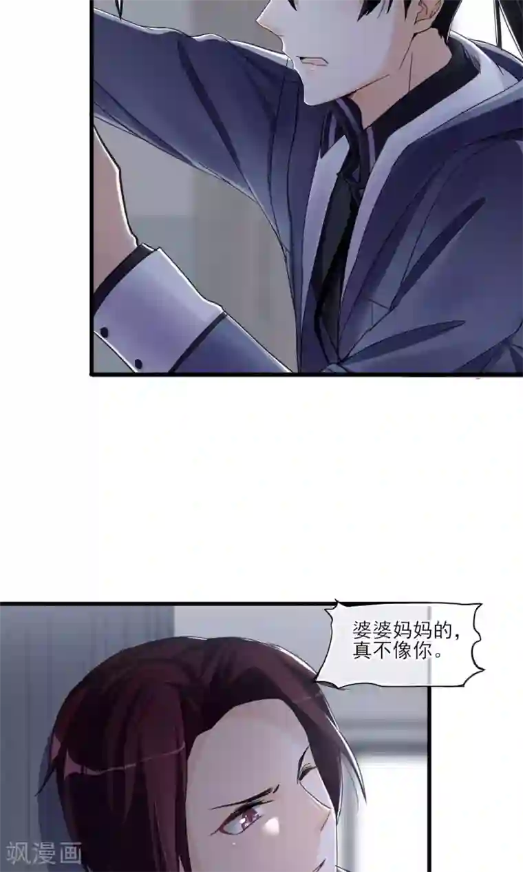 禁书攻略第45话 时梦的秘密