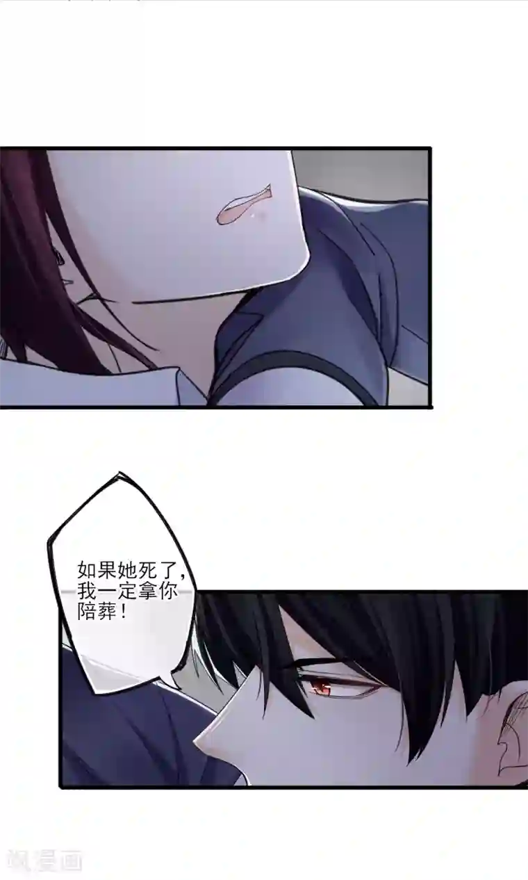 禁书攻略第45话 时梦的秘密