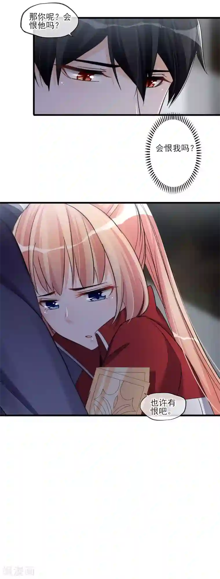 禁书攻略第46话 抉择