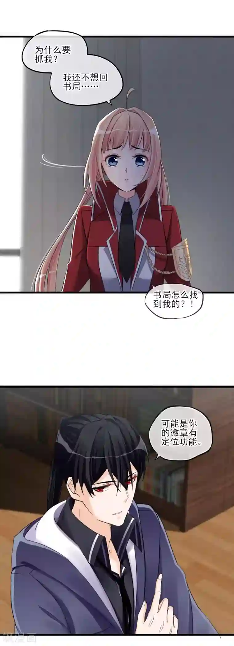 禁书攻略第46话 抉择