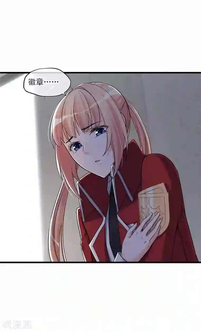 禁书攻略第46话 抉择