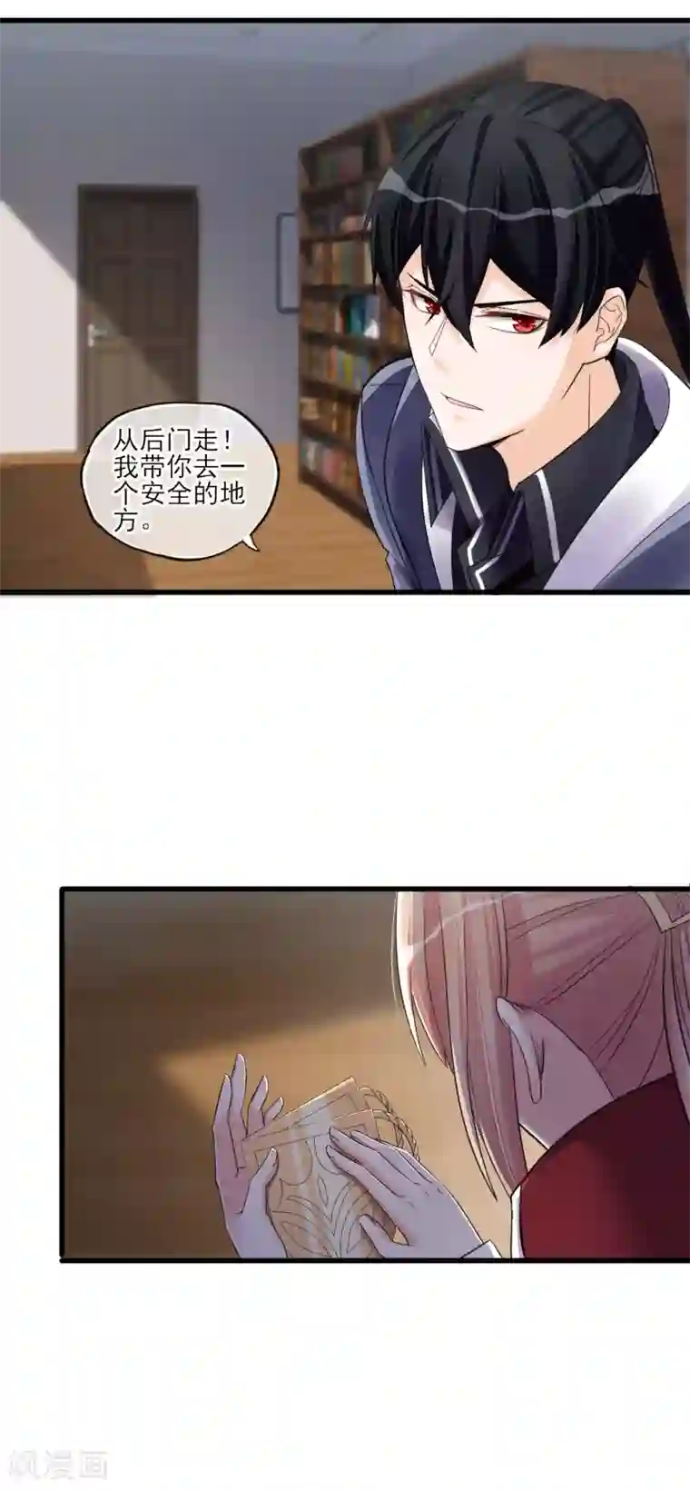 禁书攻略第46话 抉择