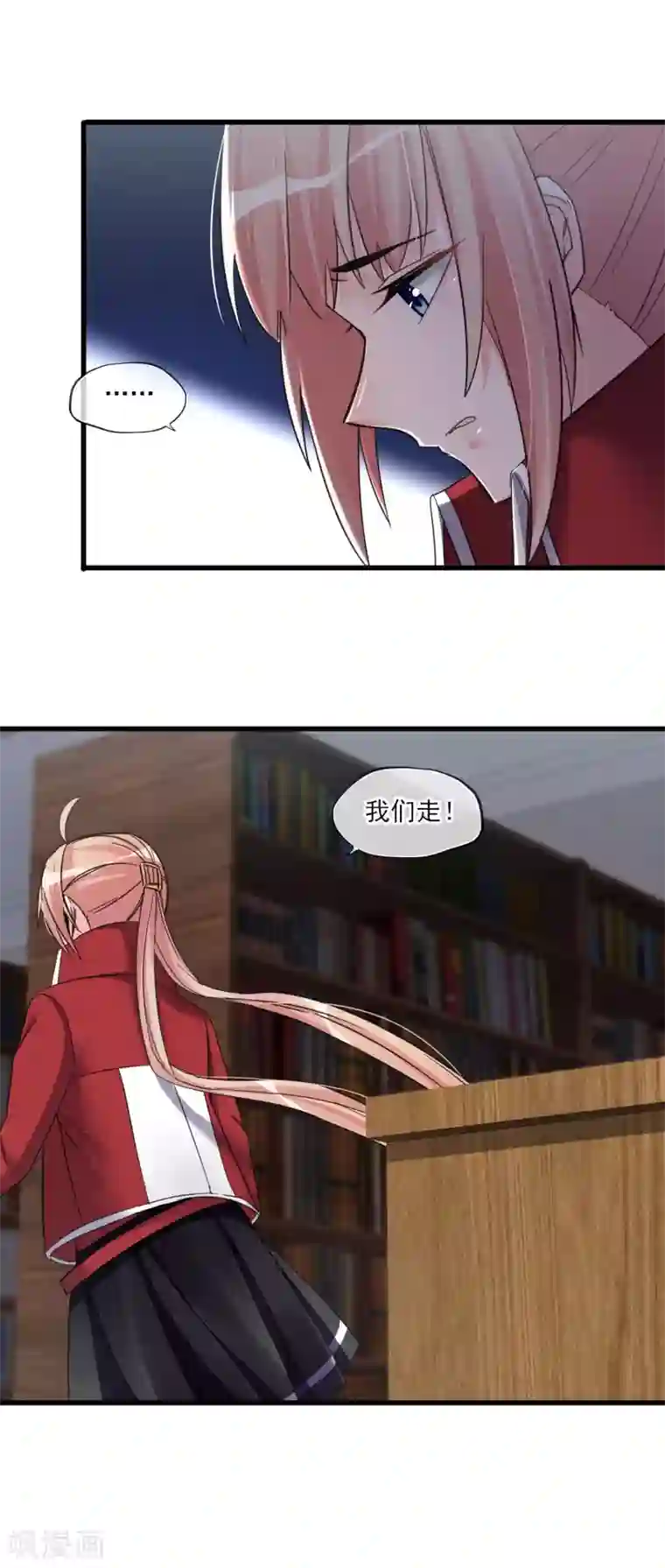 禁书攻略第46话 抉择