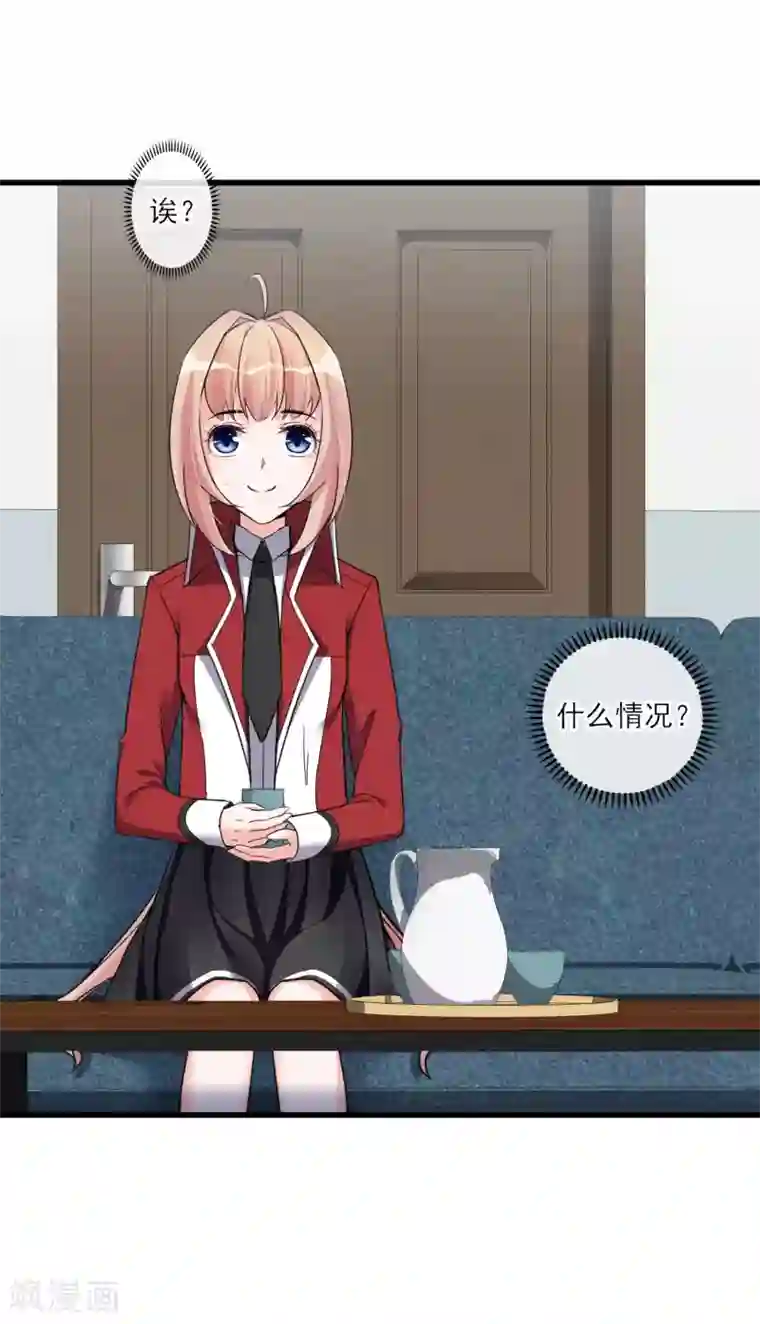 禁书攻略第46话 抉择