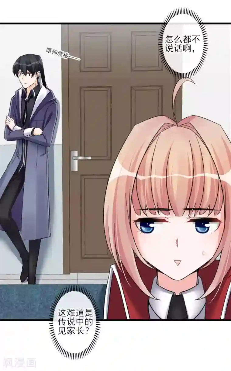 禁书攻略第46话 抉择