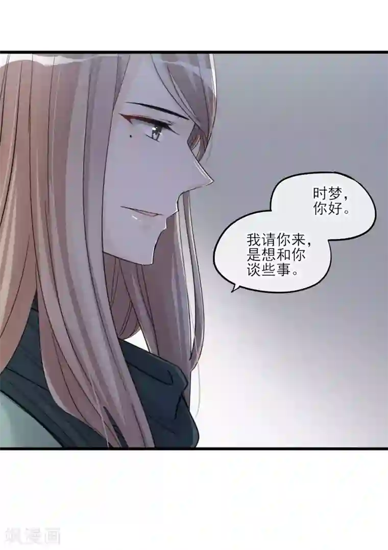 禁书攻略第46话 抉择
