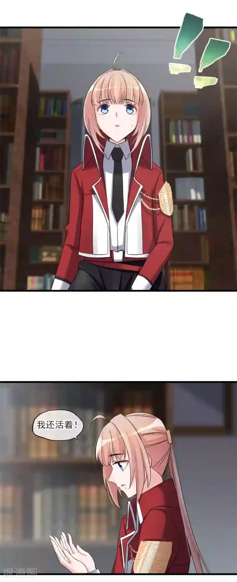 禁书攻略第46话 抉择