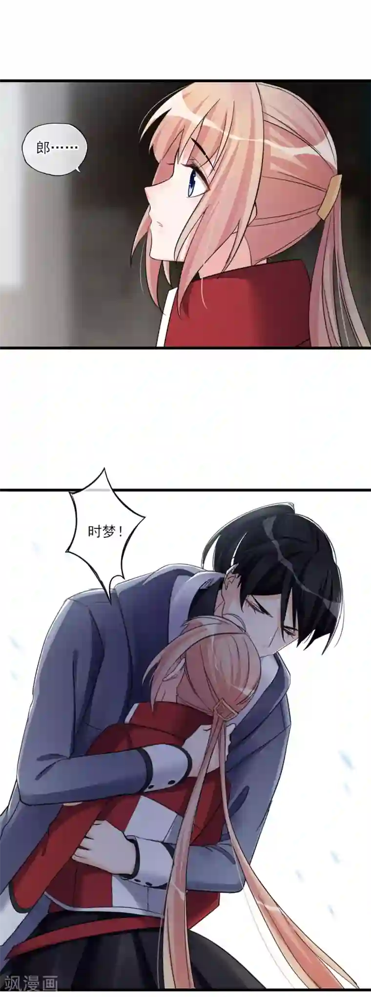 禁书攻略第46话 抉择