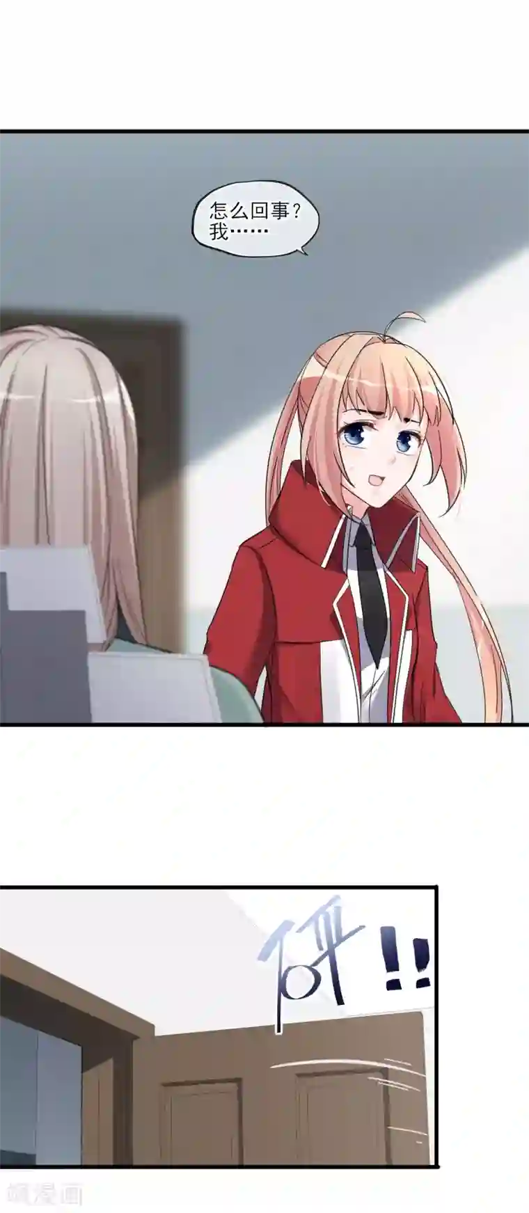 禁书攻略第47话 这时的真相