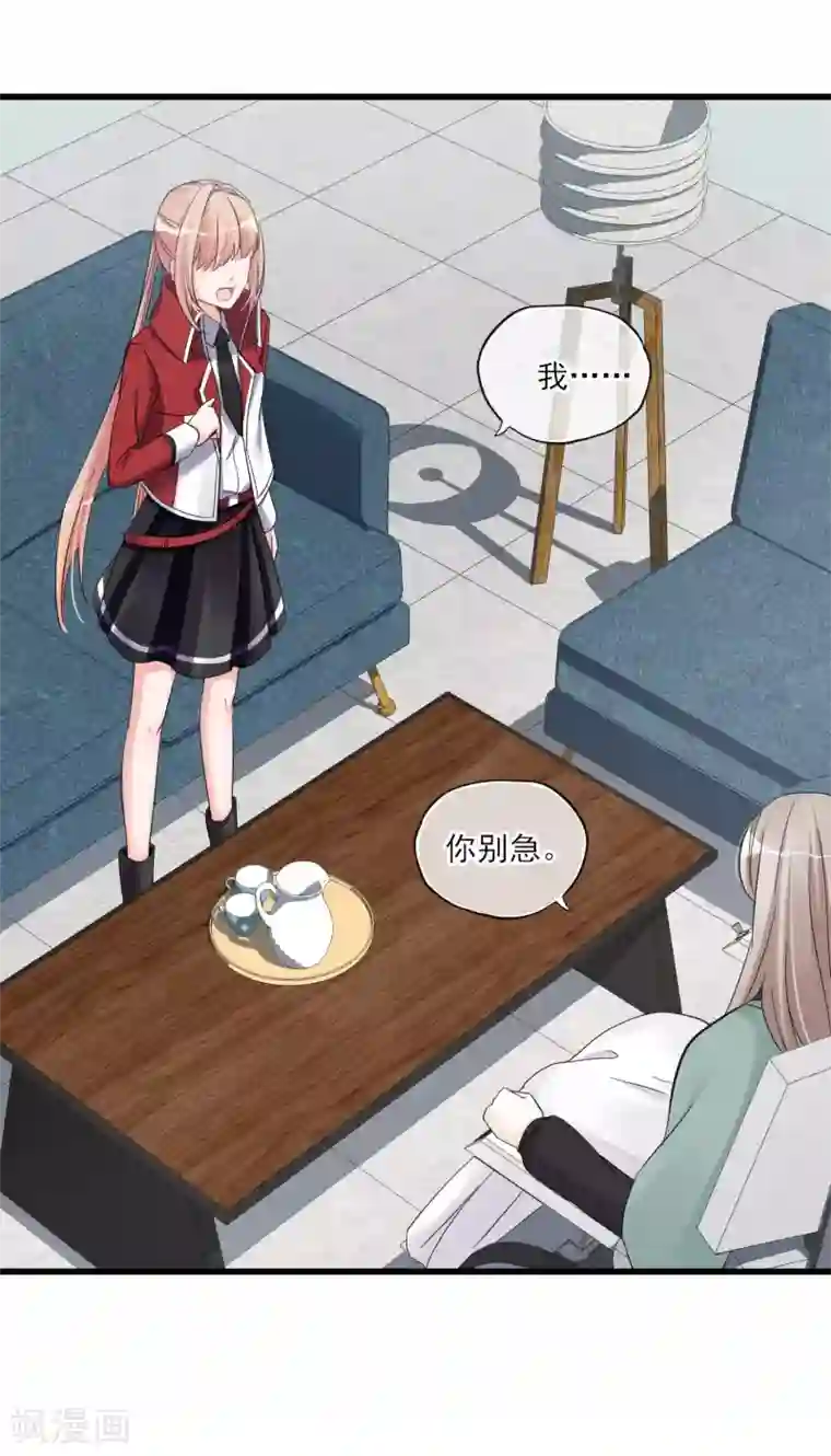 禁书攻略第47话 这时的真相