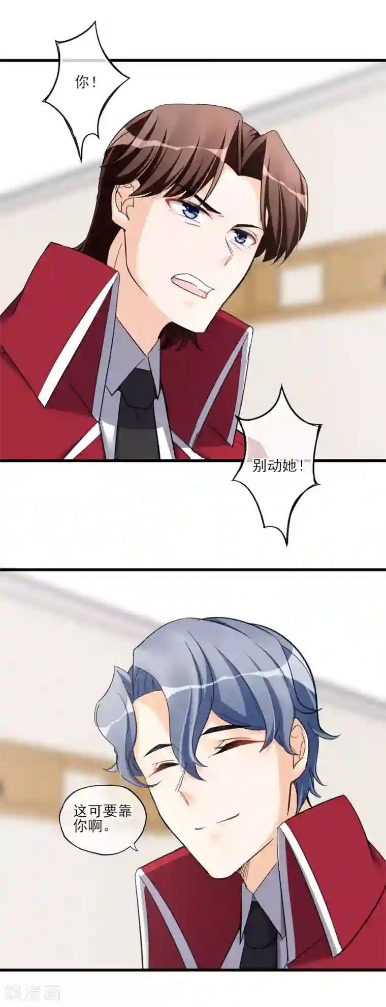 禁书攻略第47话 这时的真相