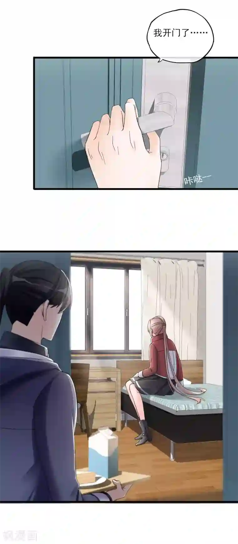 禁书攻略第48话 留下来