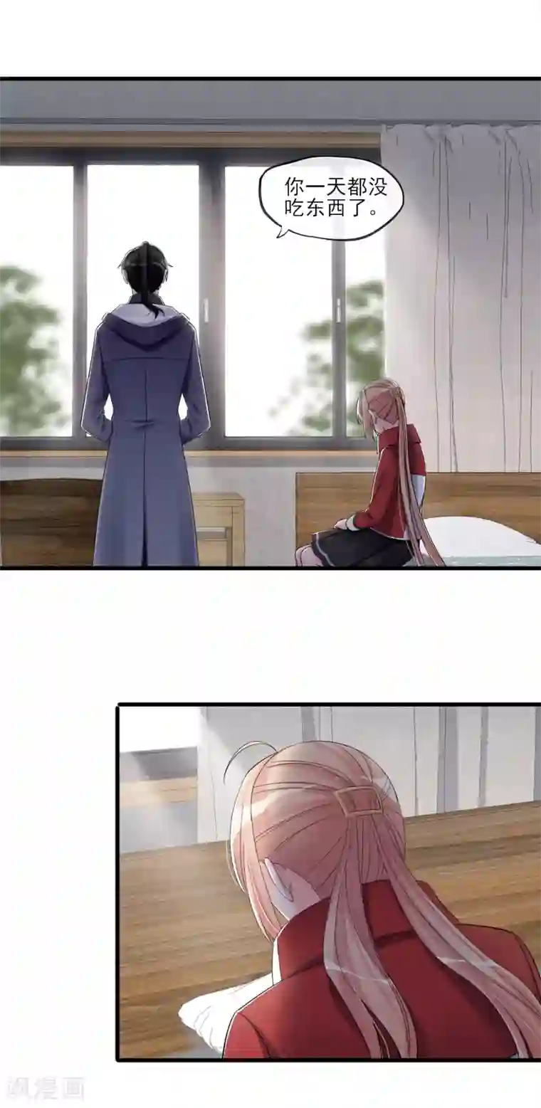 禁书攻略第48话 留下来