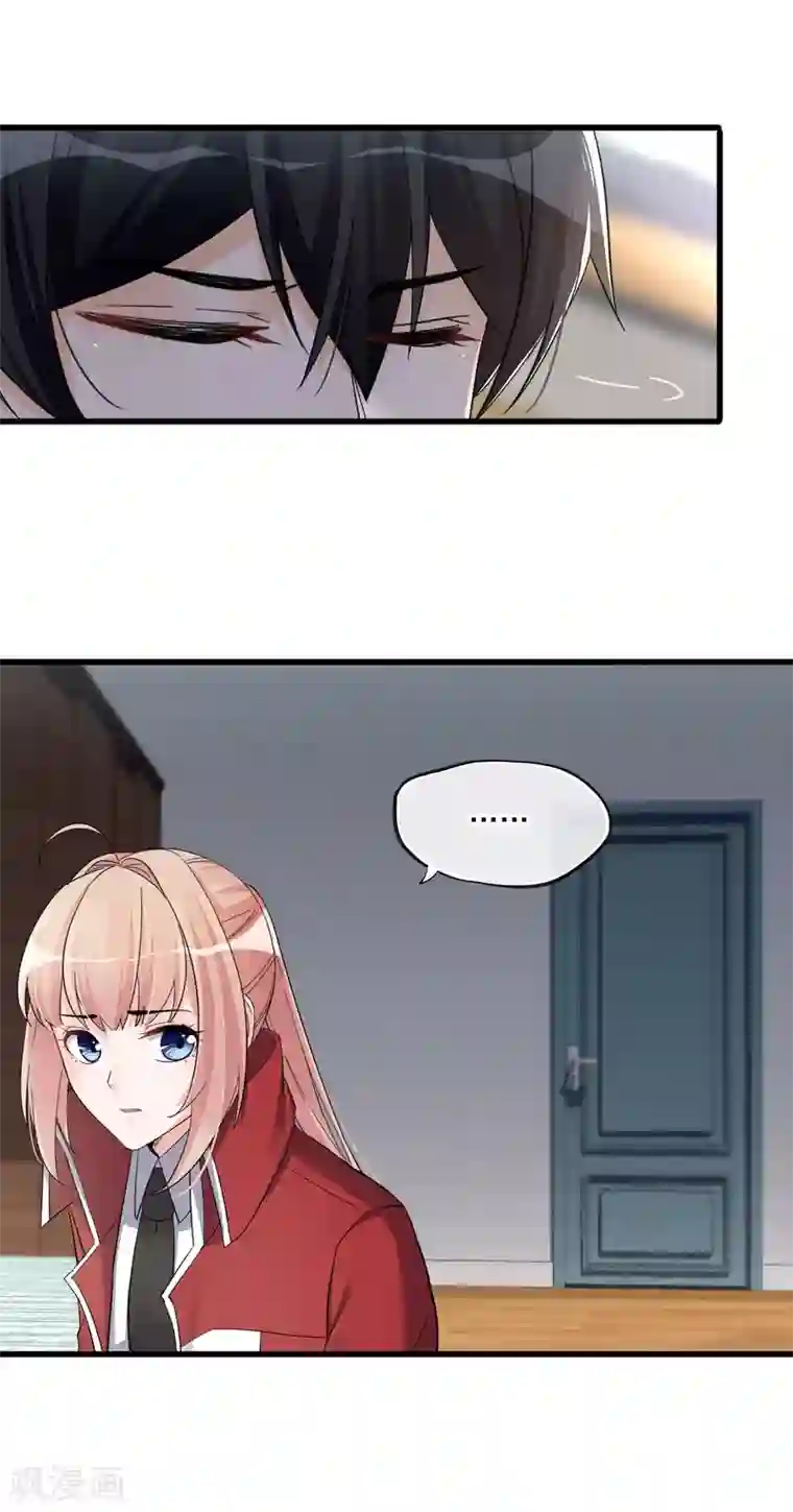 禁书攻略第48话 留下来