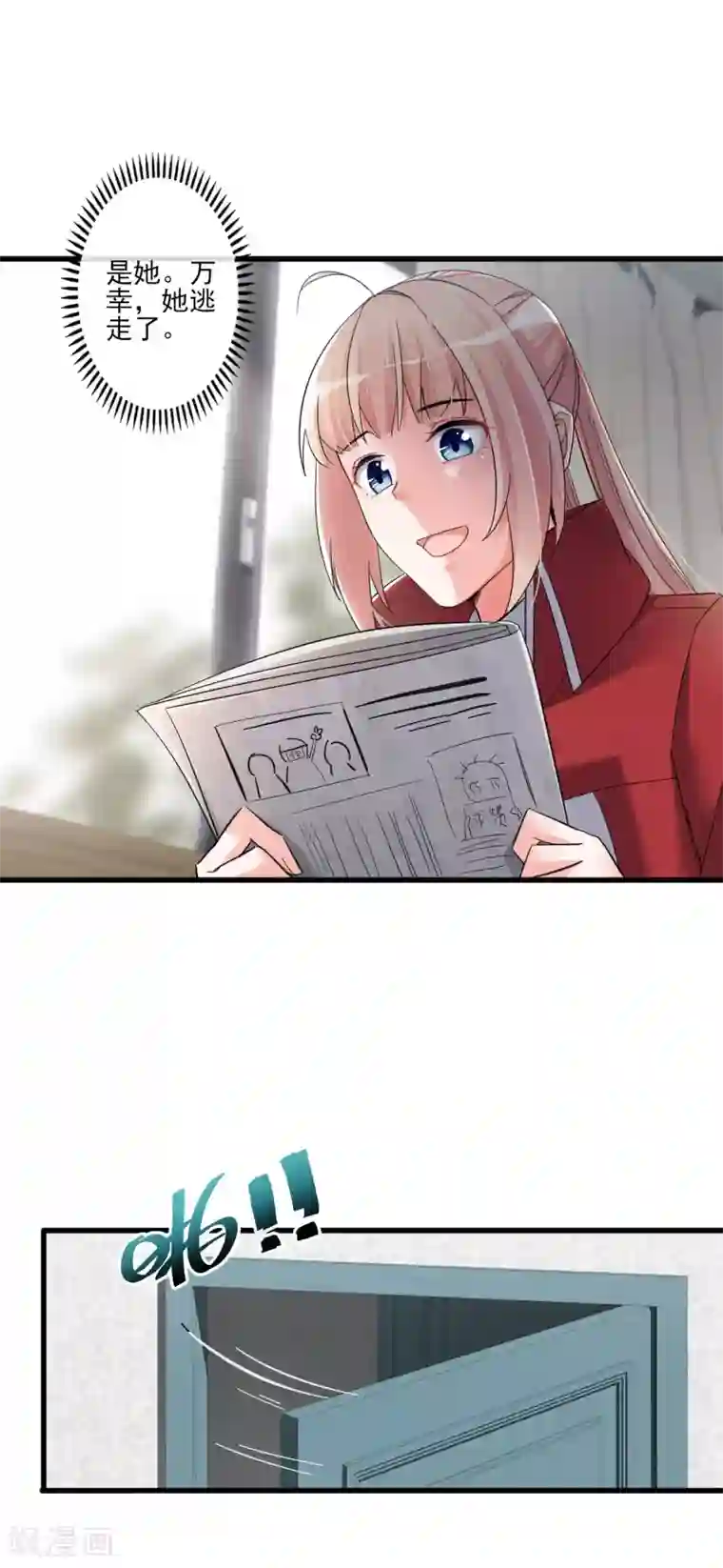 禁书攻略第48话 留下来