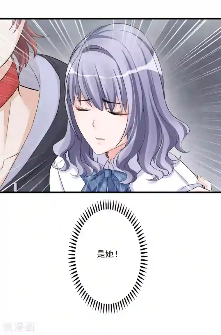 禁书攻略第48话 留下来