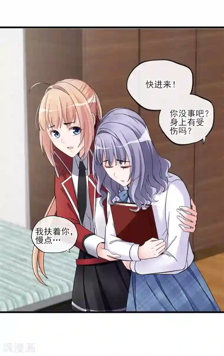 禁书攻略第49话 这个局长是个…