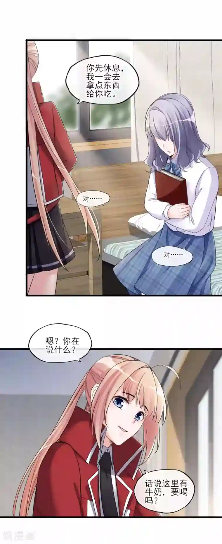禁书攻略第49话 这个局长是个…