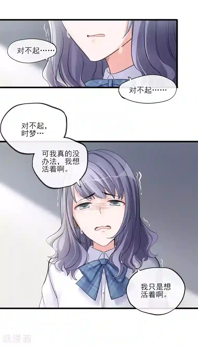 禁书攻略第49话 这个局长是个…