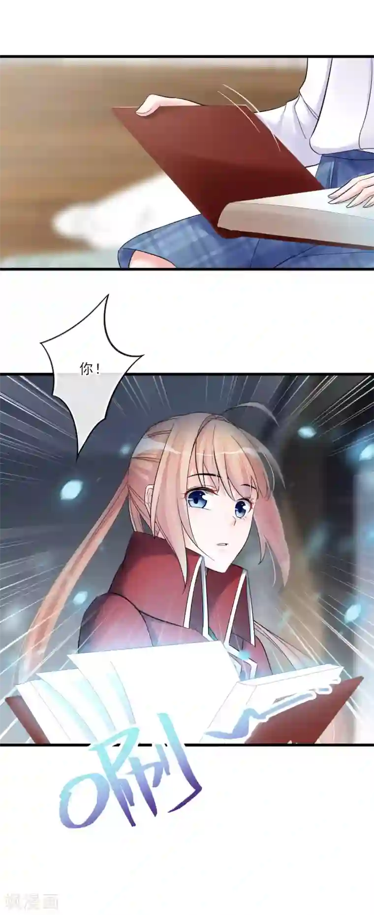 禁书攻略第49话 这个局长是个…