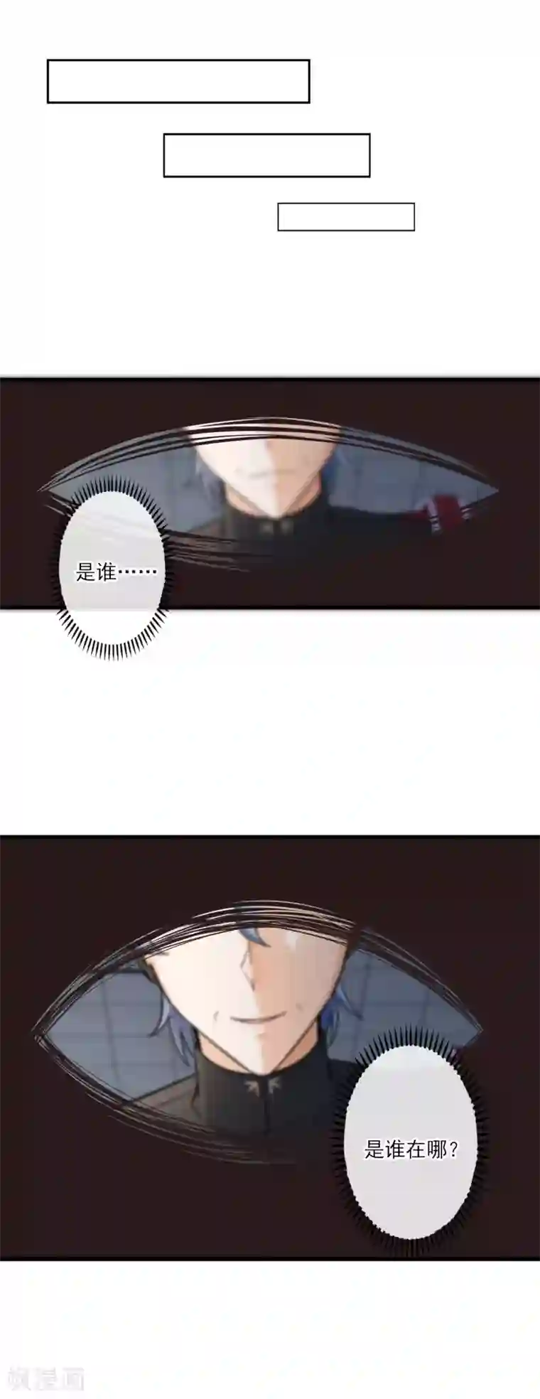 禁书攻略第49话 这个局长是个…