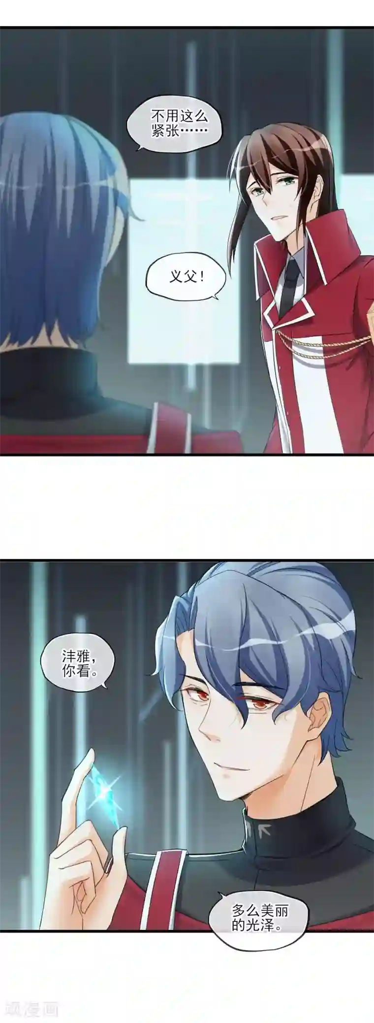 足控邪恶全彩色之丝袜无翼乌第50话 进化