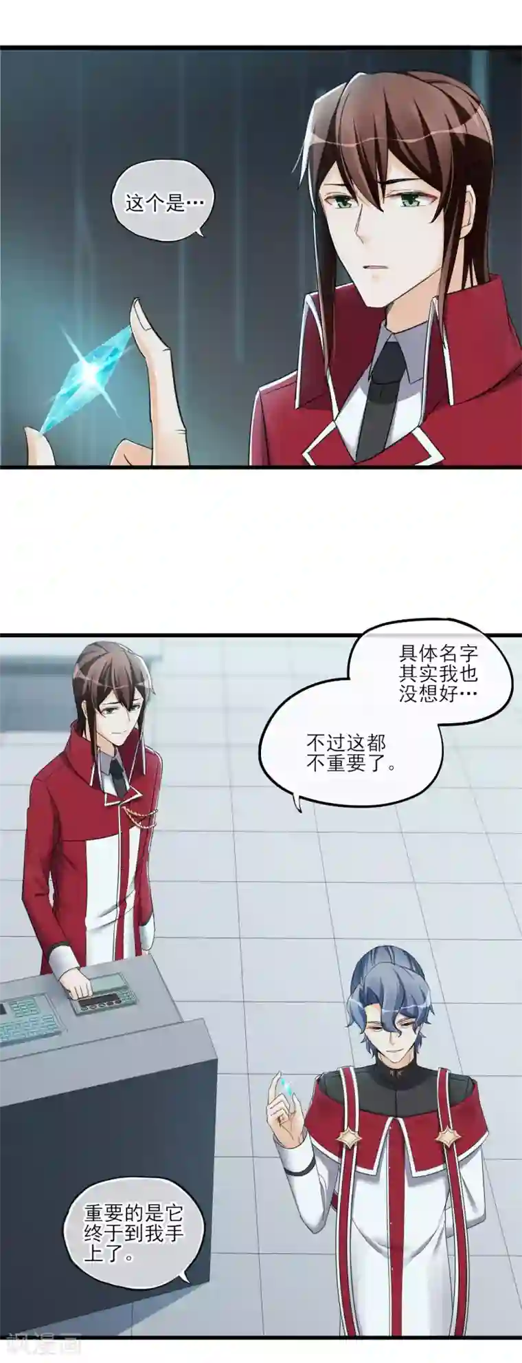 足控邪恶全彩色之丝袜无翼乌第50话 进化