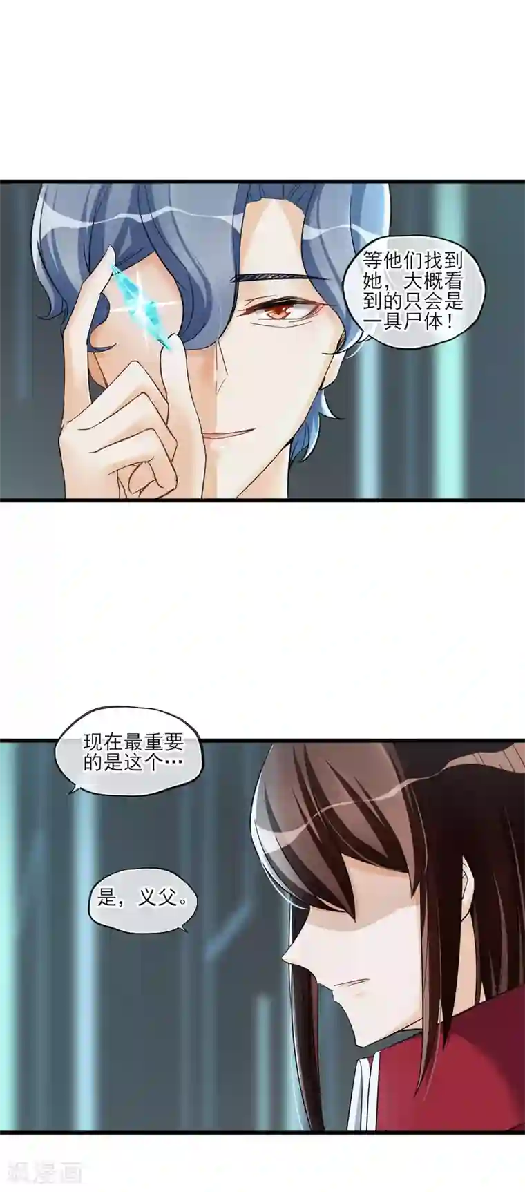 足控邪恶全彩色之丝袜无翼乌第50话 进化