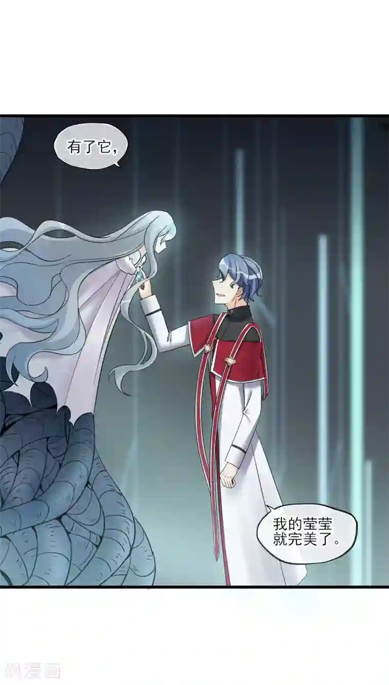 足控邪恶全彩色之丝袜无翼乌第50话 进化