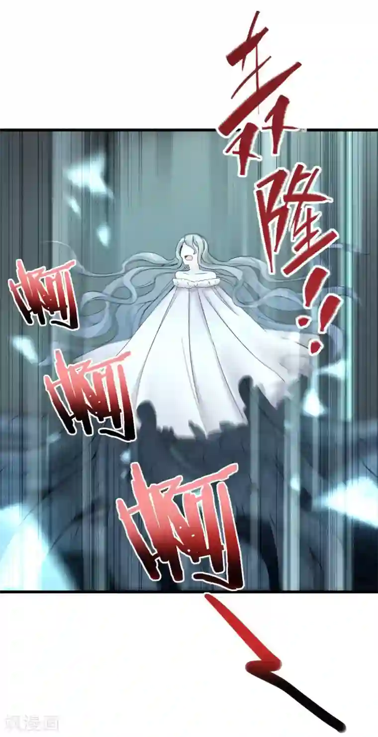 足控邪恶全彩色之丝袜无翼乌第50话 进化