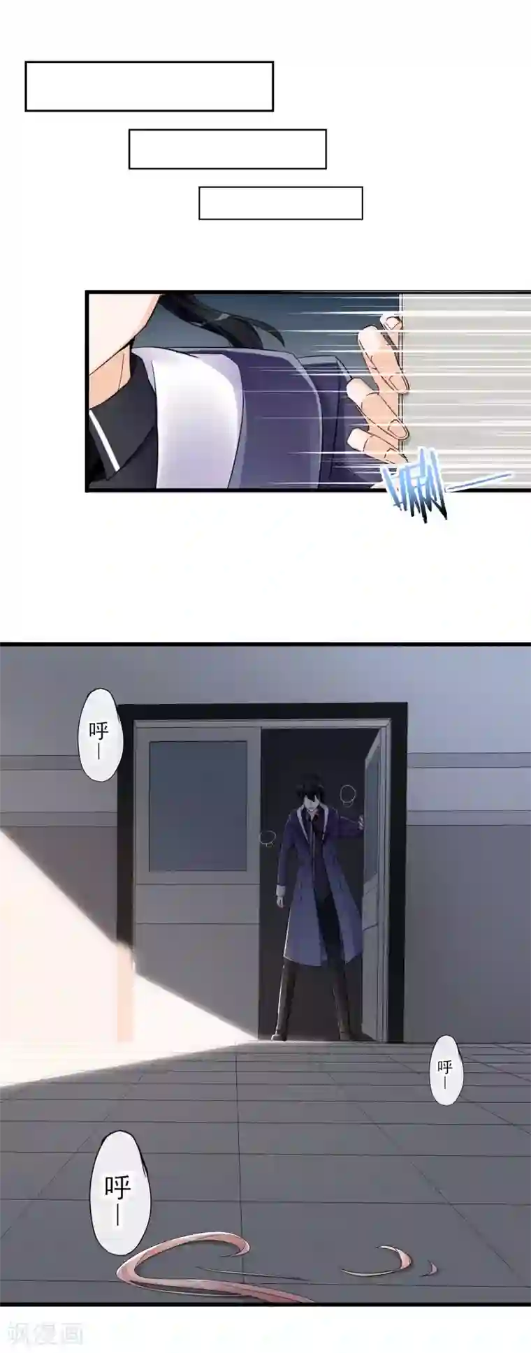 足控邪恶全彩色之丝袜无翼乌第50话 进化