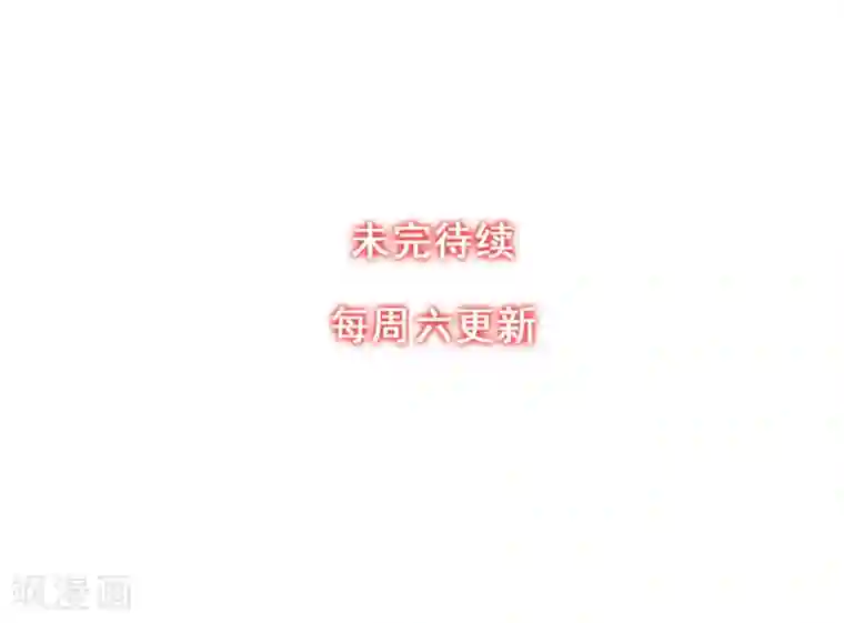 足控邪恶全彩色之丝袜无翼乌第50话 进化
