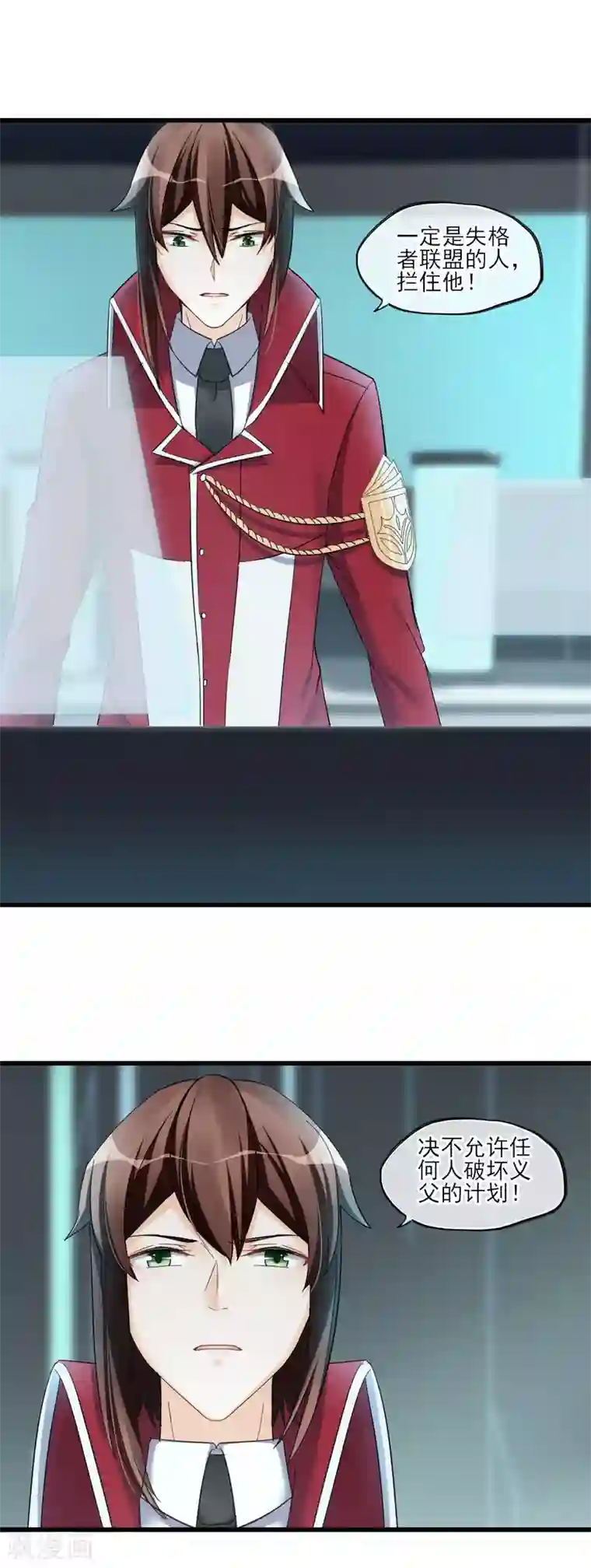 足控邪恶全彩色之丝袜无翼乌第50话 进化