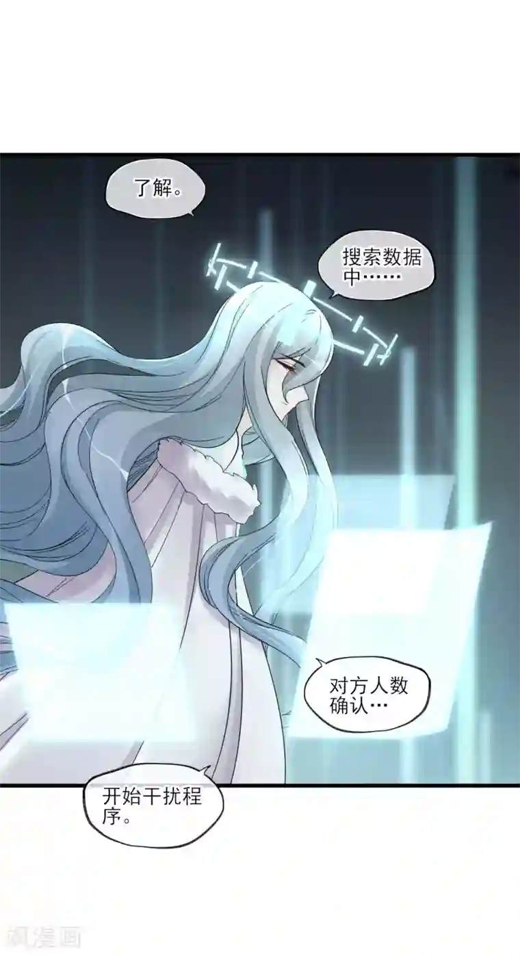 足控邪恶全彩色之丝袜无翼乌第50话 进化