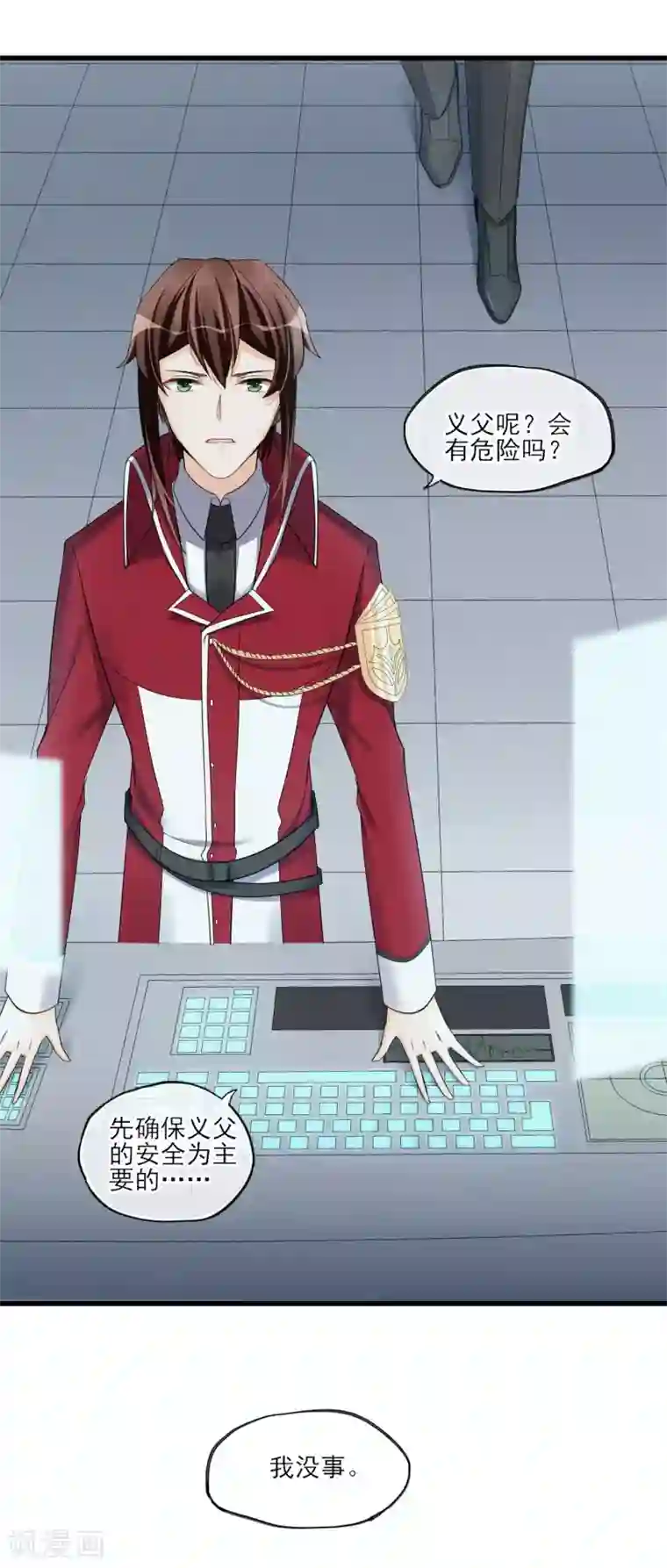 足控邪恶全彩色之丝袜无翼乌第50话 进化