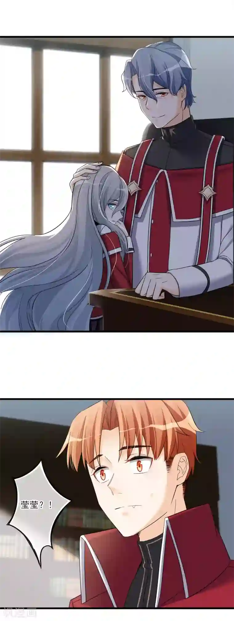 禁书攻略第51话 喜欢这双腿吗？