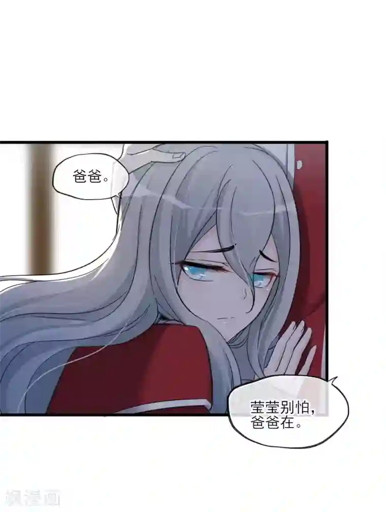 禁书攻略第51话 喜欢这双腿吗？