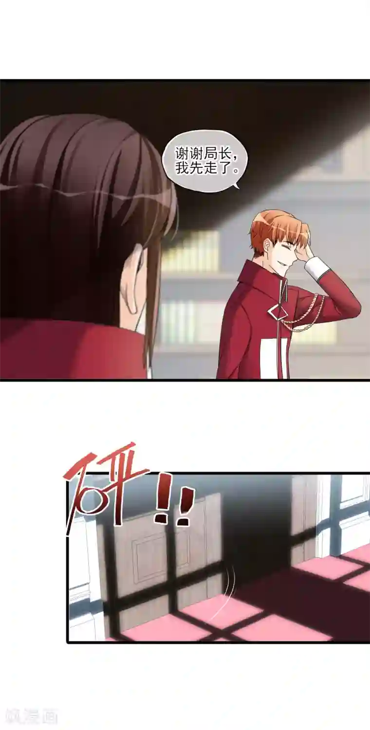 禁书攻略第51话 喜欢这双腿吗？