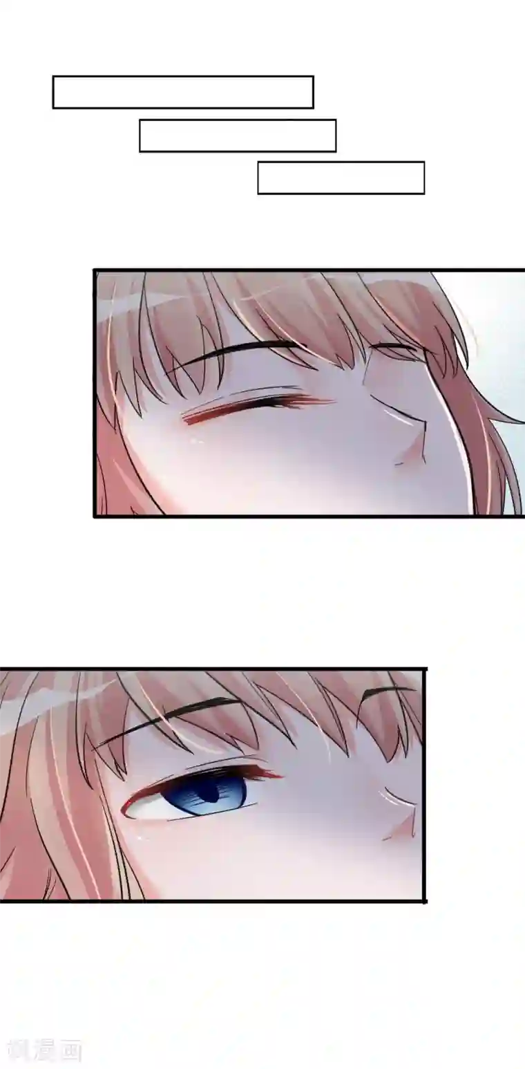 禁书攻略第51话 喜欢这双腿吗？